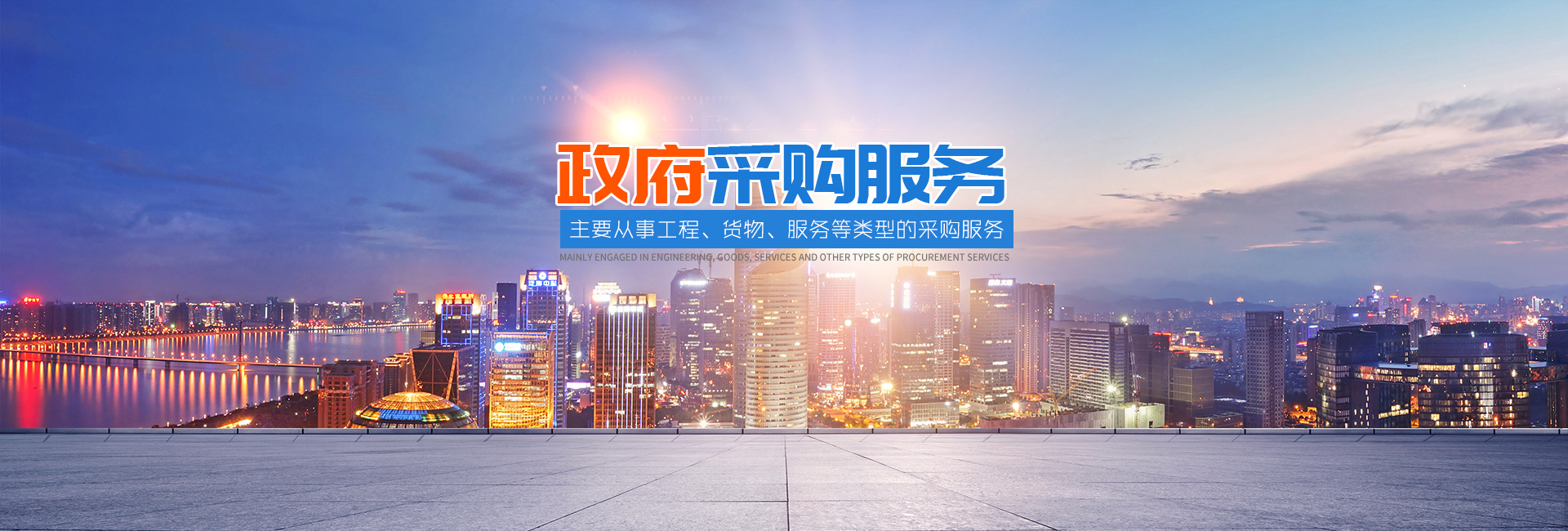 湖南天華工程項(xiàng)目管理有限公司_長(zhǎng)沙建筑工程項(xiàng)目管理|建筑工程預(yù)算 湖南天華工程項(xiàng)目管理有限公司_長(zhǎng)沙建筑工程項(xiàng)目管理|建筑工程預(yù)算