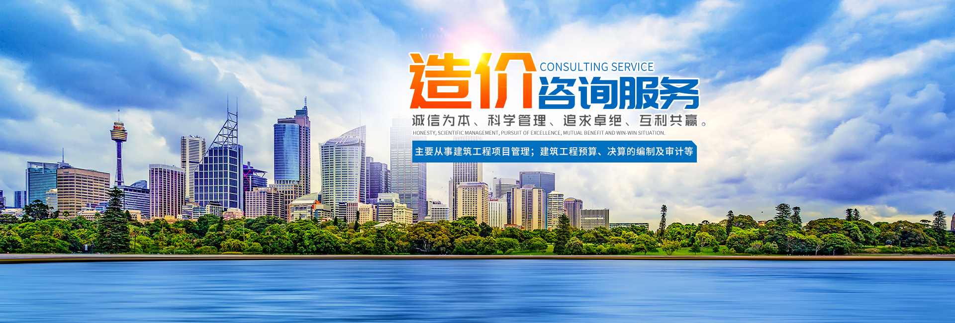 湖南天華工程項(xiàng)目管理有限公司_長(zhǎng)沙建筑工程項(xiàng)目管理|建筑工程預(yù)算 湖南天華工程項(xiàng)目管理有限公司_長(zhǎng)沙建筑工程項(xiàng)目管理|建筑工程預(yù)算