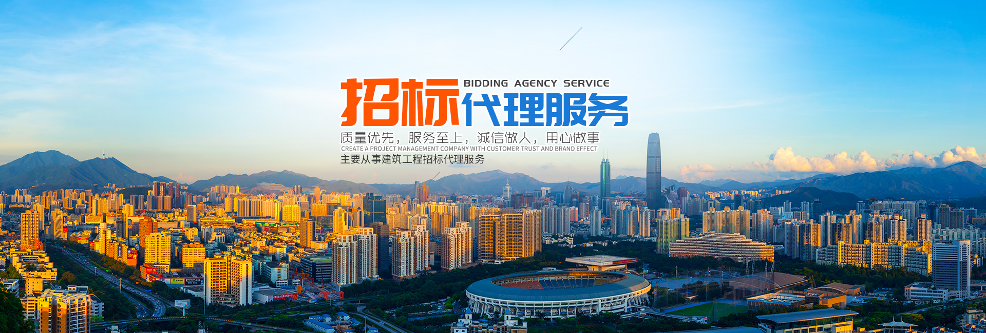 湖南天華工程項(xiàng)目管理有限公司_長(zhǎng)沙建筑工程項(xiàng)目管理|建筑工程預(yù)算 湖南天華工程項(xiàng)目管理有限公司_長(zhǎng)沙建筑工程項(xiàng)目管理|建筑工程預(yù)算
